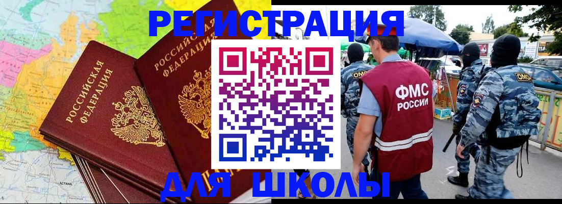 временная регистрация адрес в Зеленодольске