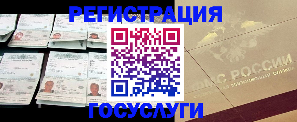 временная регистрация гарантия в Зеленодольске