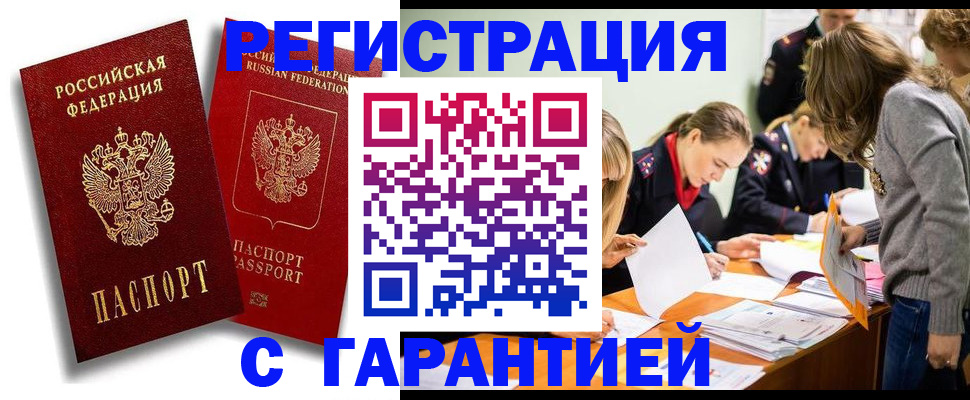 пропишу в квартире в Зеленодольске